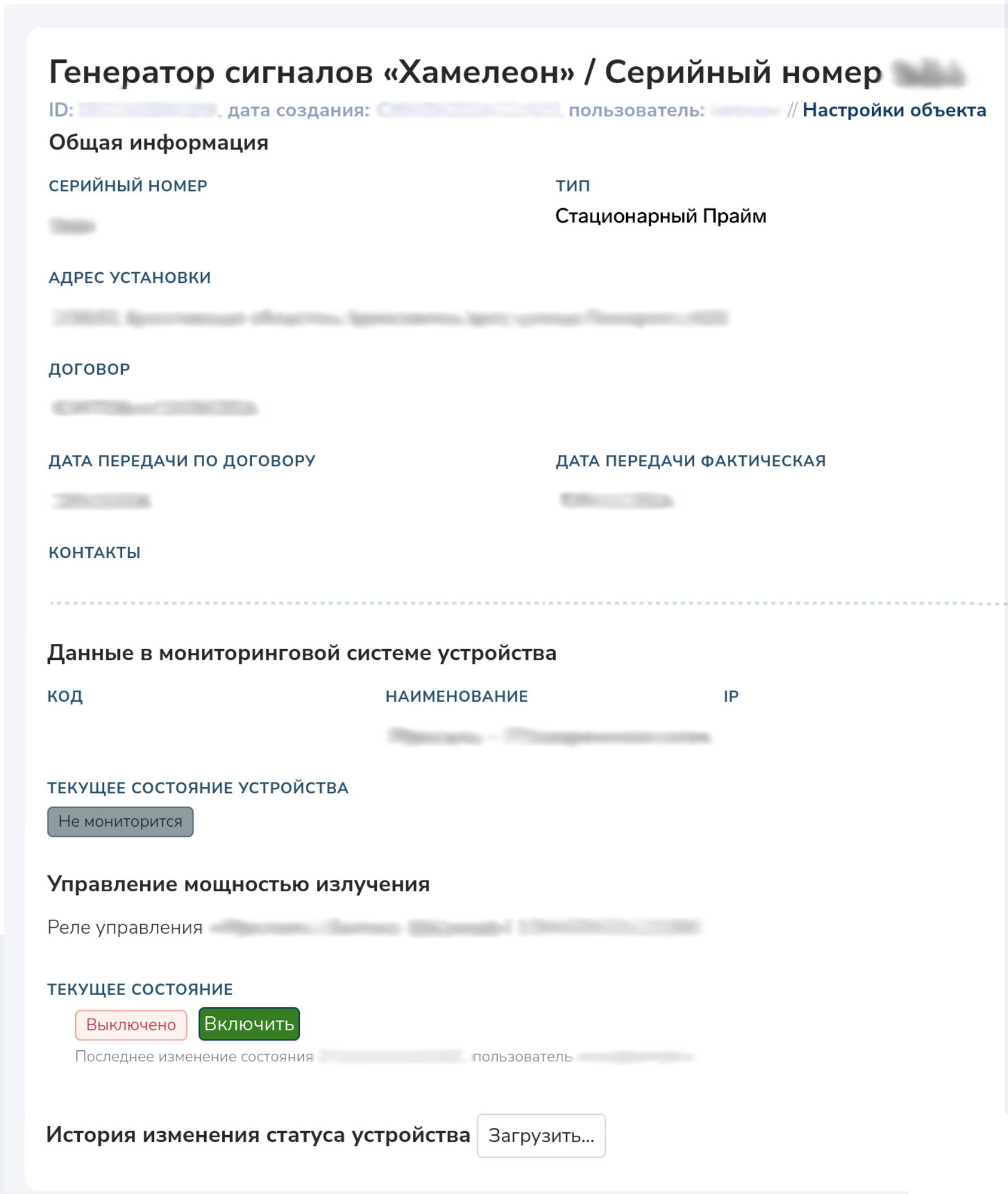 ПО Золотопряд